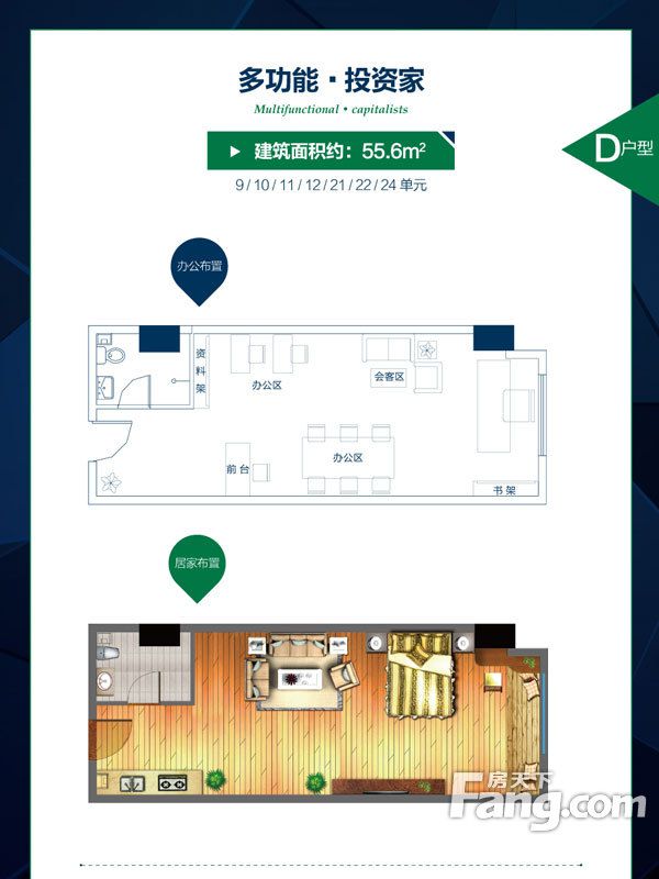 包頭裝修方案包頭天福廣場55.60㎡