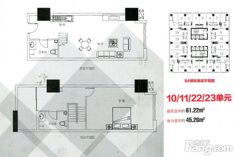 包頭裝修方案包頭天福廣場61.22㎡