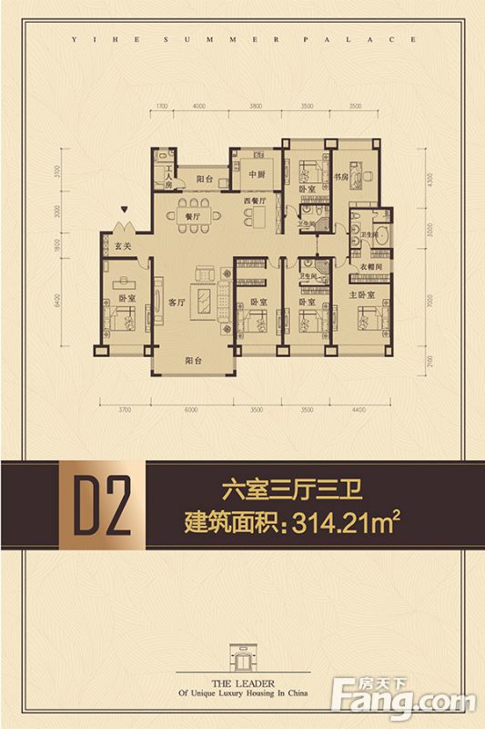 包頭裝修方案包頭頤和山莊314.21㎡