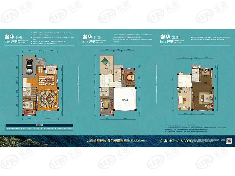 包頭裝修方案包頭碧桂園五室兩廳四衛(wèi)291平方米