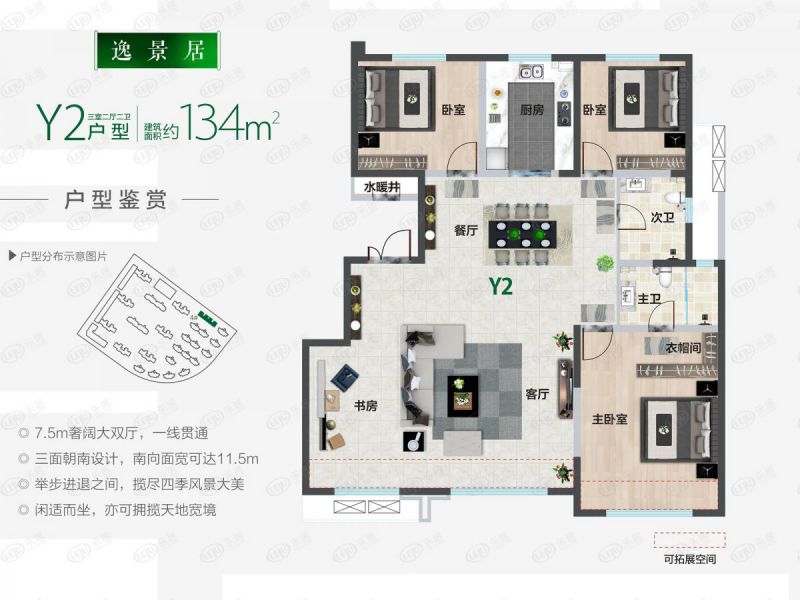 包頭裝修方案中海鉑悅公館三室兩廳兩衛(wèi)134平方米